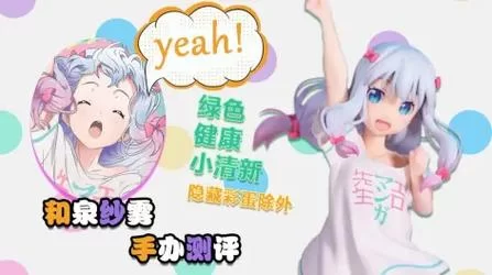 圣骑士莉雅丝绅士游戏隐藏彩蛋大揭秘