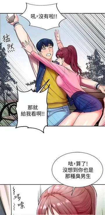 圣骑士莉雅丝绅士游戏隐藏彩蛋大揭秘