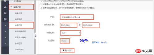 在SOAV65官方网站上如何找到需要的服务和工具