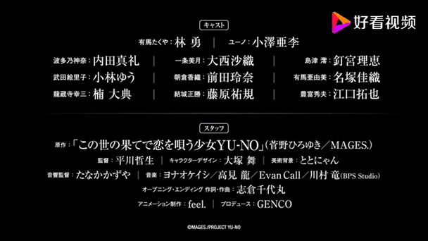在世界尽头咏唱恋曲的少女下载地址分享 最新资源获取方法