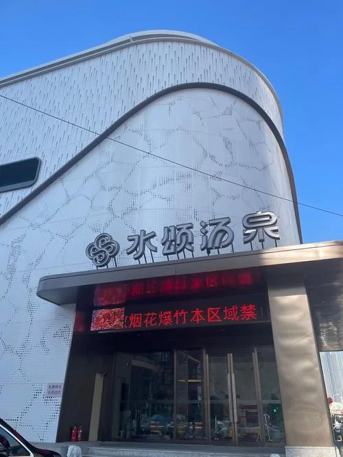 在乡下的公共澡堂官方正式版下载最新版使用体验分享 在乡下的公共澡堂官方正式版下载最新版使用体验分享