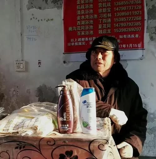 在乡下的公共澡堂最新版本是多少 下载安装教程