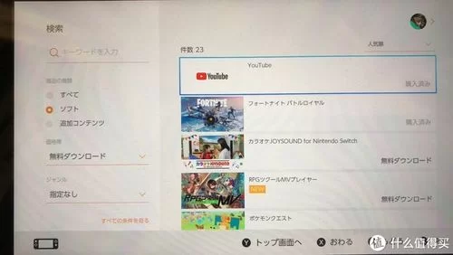 在乡下的公共澡堂最新版本是多少 下载安装教程