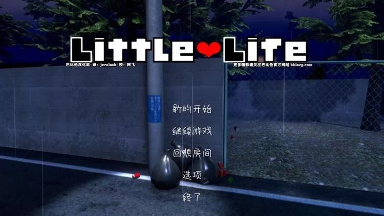 在乡下的公共澡堂汉化版下载常见问题解答