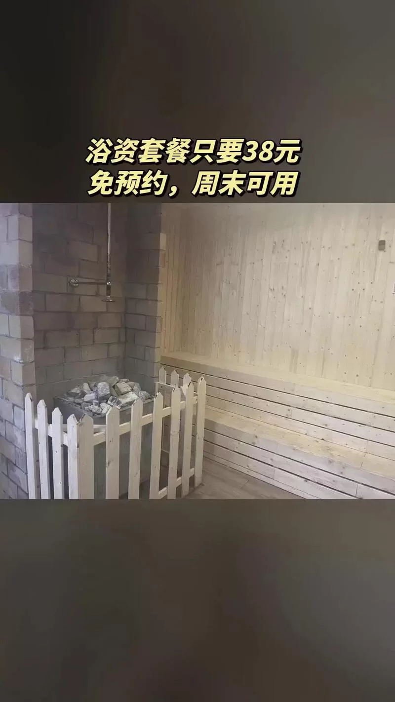 在乡下的公共澡堂游戏官网最新活动福利汇总