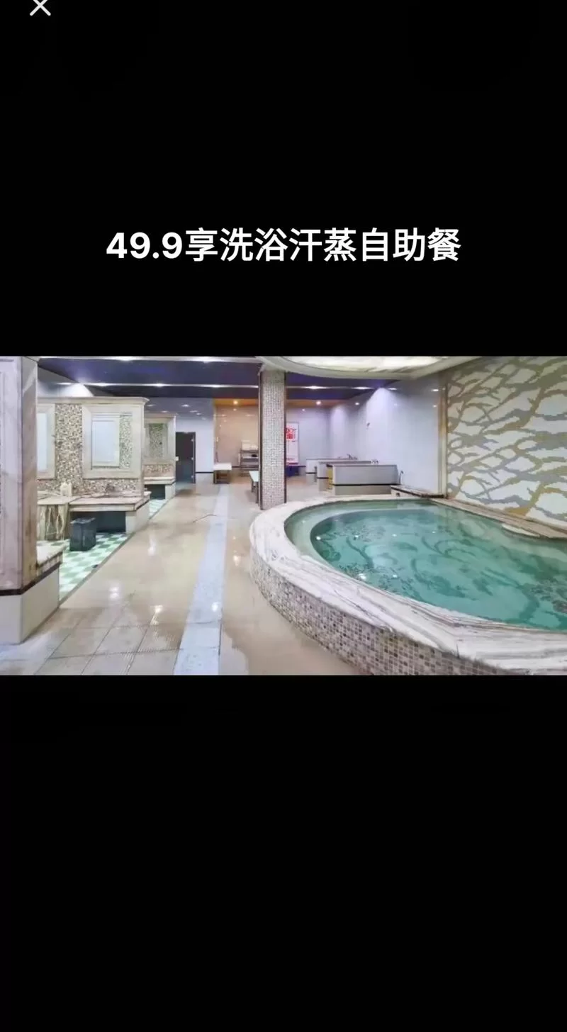 在乡下的公共澡堂游戏官网最新活动福利汇总