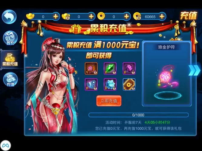 在乡下的公共澡堂游戏官网最新活动福利汇总