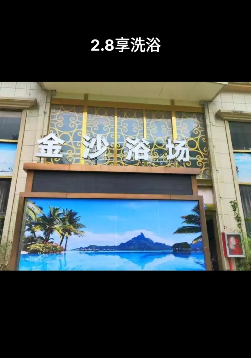 在乡下的公共澡堂游戏官网最新活动福利汇总