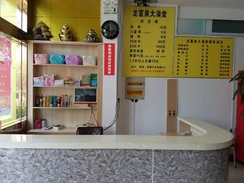 在乡下的公共澡堂游戏官网最新活动福利汇总