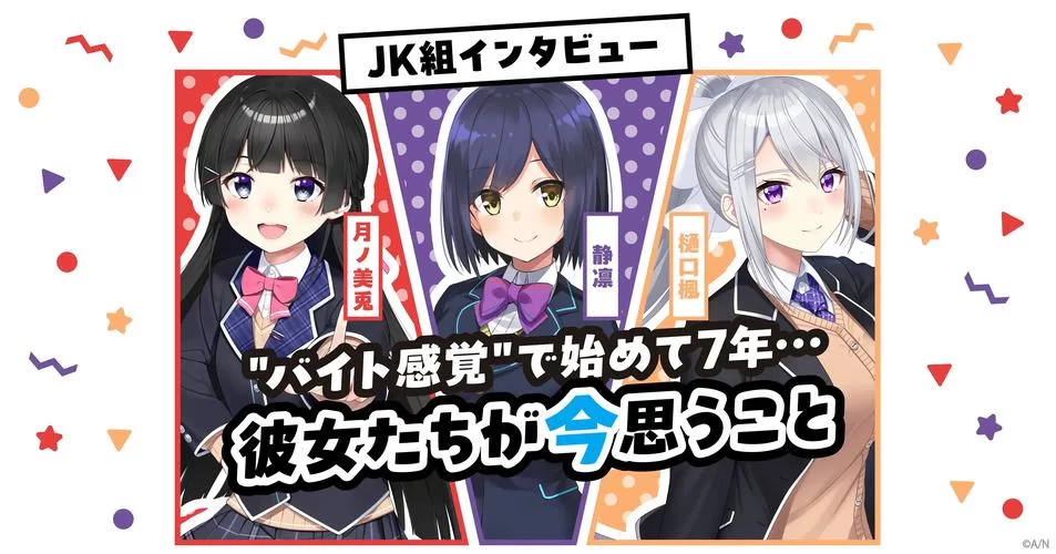 在员工室与JK度过的日常汉化版最新剧情介绍