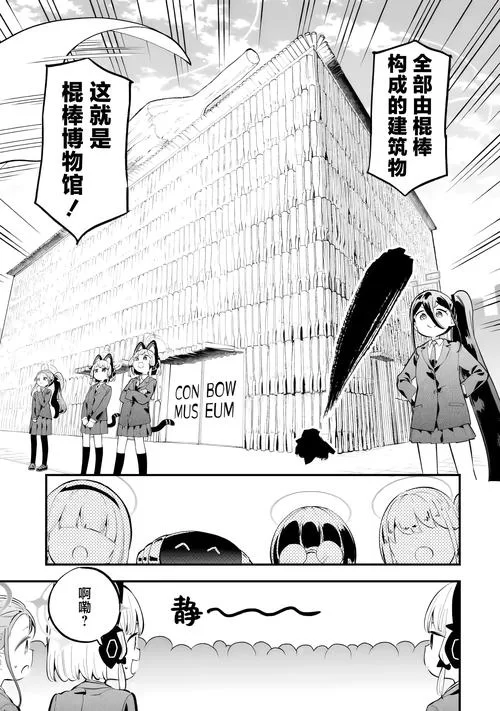 在员工室与JK度过的日常绅士游戏玩法攻略分享