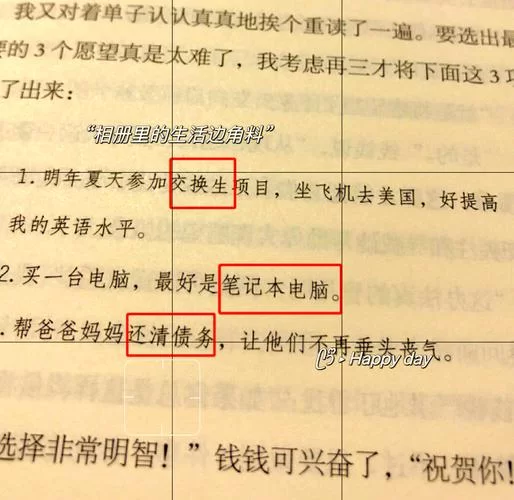 在地下城赚钱还债最新心得老玩家教你少走弯路