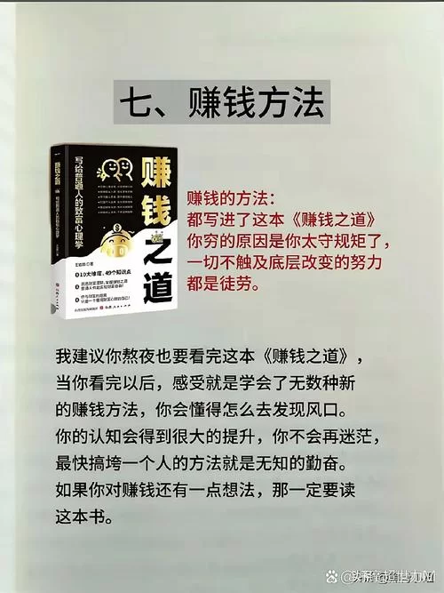 在地下城赚钱还债最新心得老玩家教你少走弯路