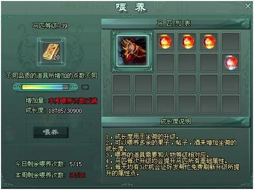 在地下城赚钱还债杨过游戏攻略分享