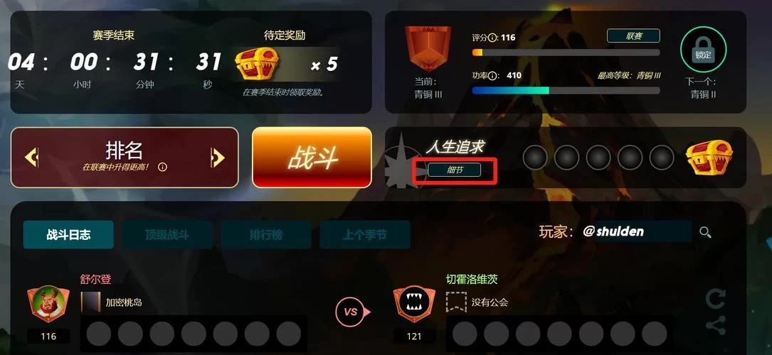 在地下城赚钱还债杨过游戏攻略分享
