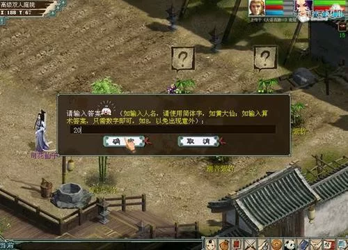 在地下城赚钱还债杨过游戏攻略分享
