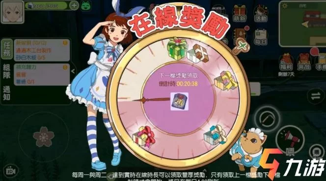 在地下城赚钱还债杨过游戏攻略分享
