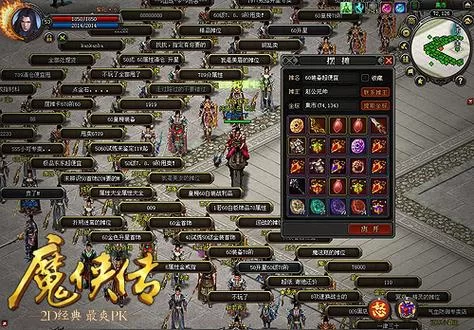 在地下城赚钱还债杨过游戏攻略分享