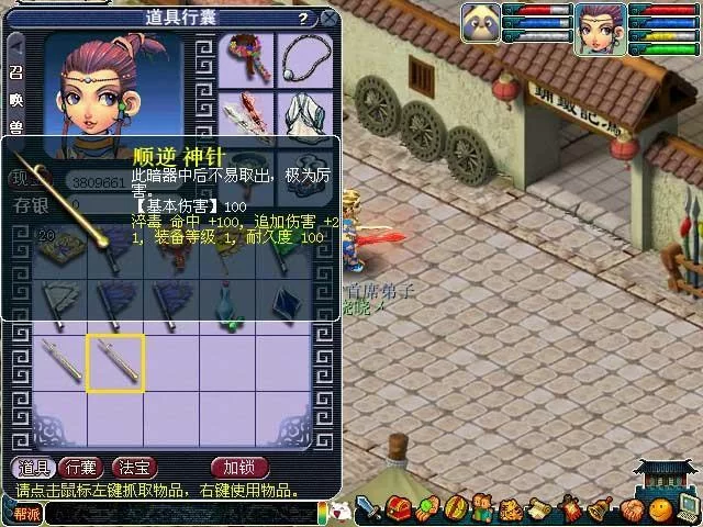 在地下城赚钱还债杨过游戏攻略分享