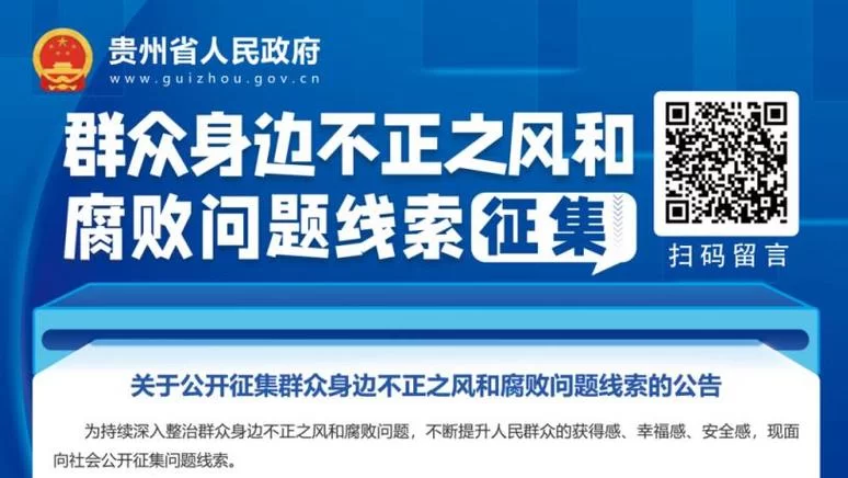在腐败之网中安卓汉化常见问题解决方法汇总