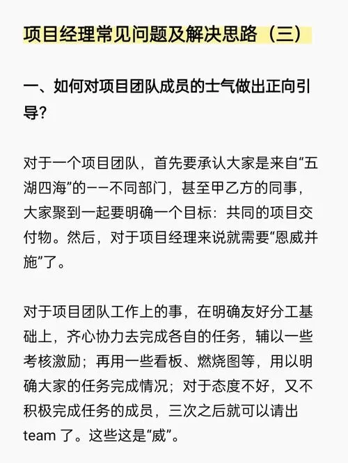 在腐败之网中安卓汉化常见问题解决方法汇总