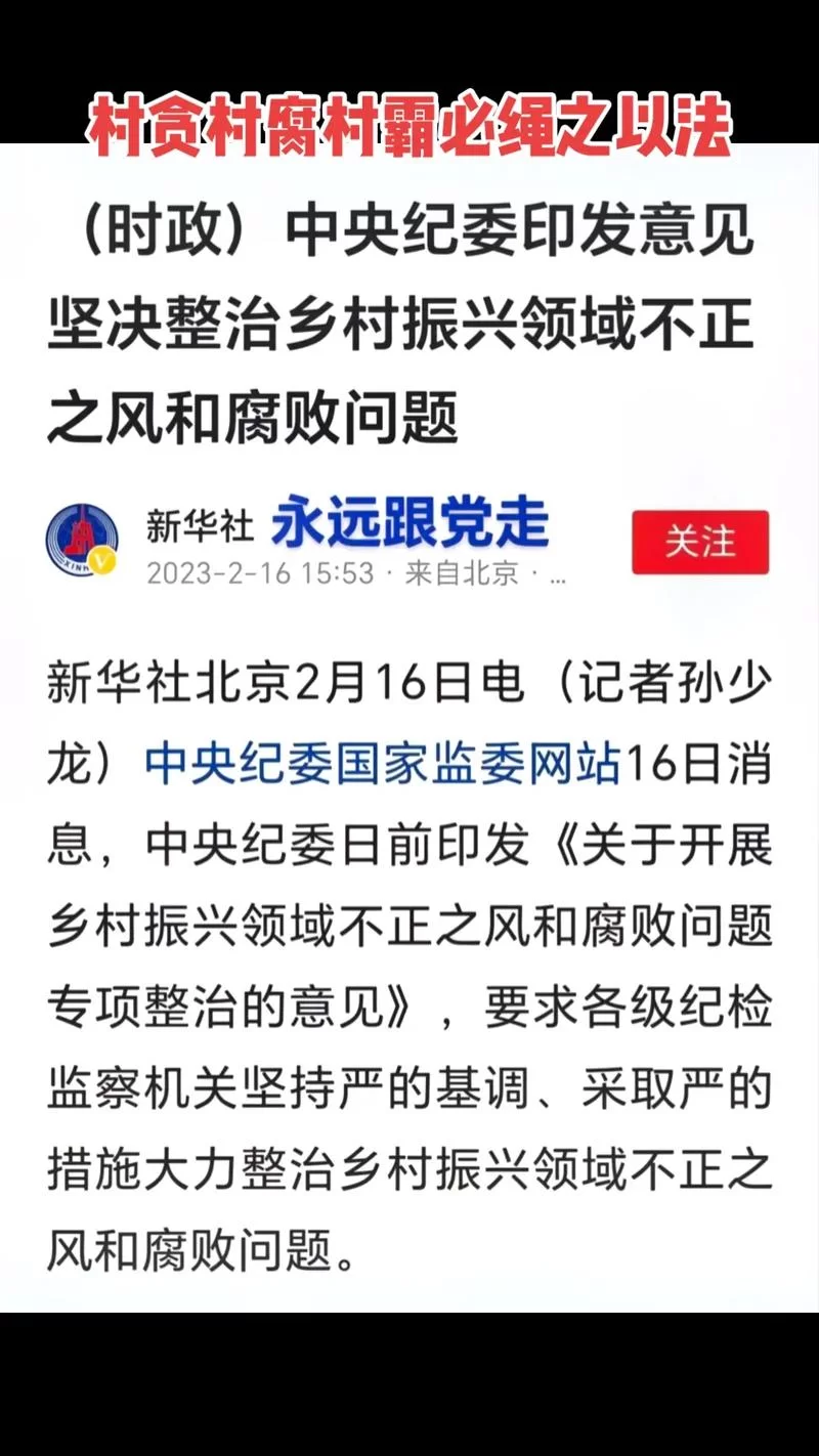 在腐败之网中安卓汉化常见问题解决方法汇总
