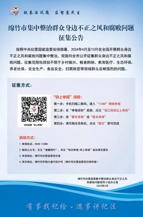 在腐败之网中安卓汉化常见问题解决方法汇总