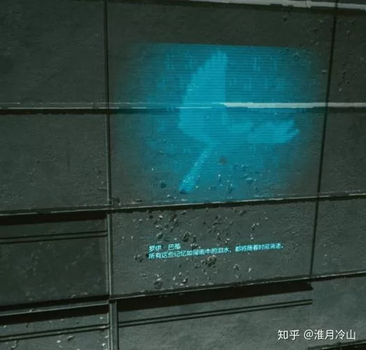 在腐败之网中最新版本剧情 隐藏彩蛋大公开