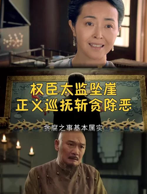 在腐败之网中最新版本剧情 隐藏彩蛋大公开