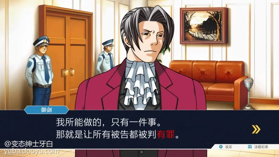 在腐败之网中绅士游戏如何影响社会公平正义