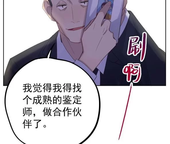 在腐败之网中绅士游戏如何影响社会公平正义