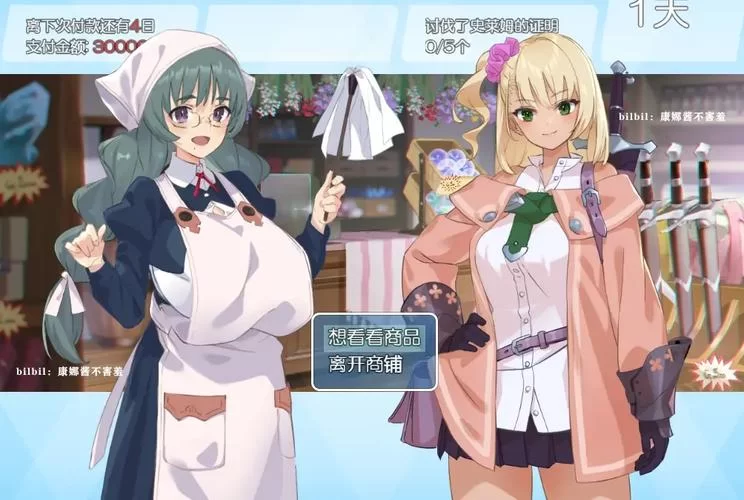 地下城与少女游戏介绍 新手必看的玩法攻略