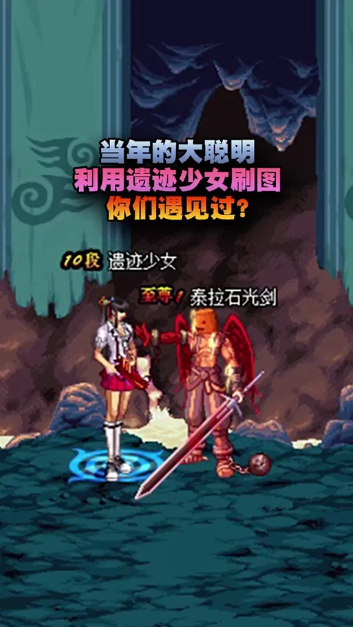 地下城与少女游戏介绍 新手必看的玩法攻略