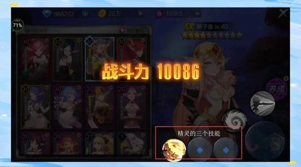 地下城与少女游戏官网角色技能详解与推荐