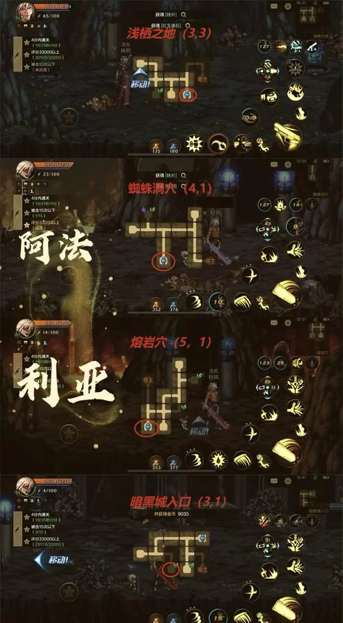 地下城在偏远村子官方网站揭秘隐藏地图与宝藏位置