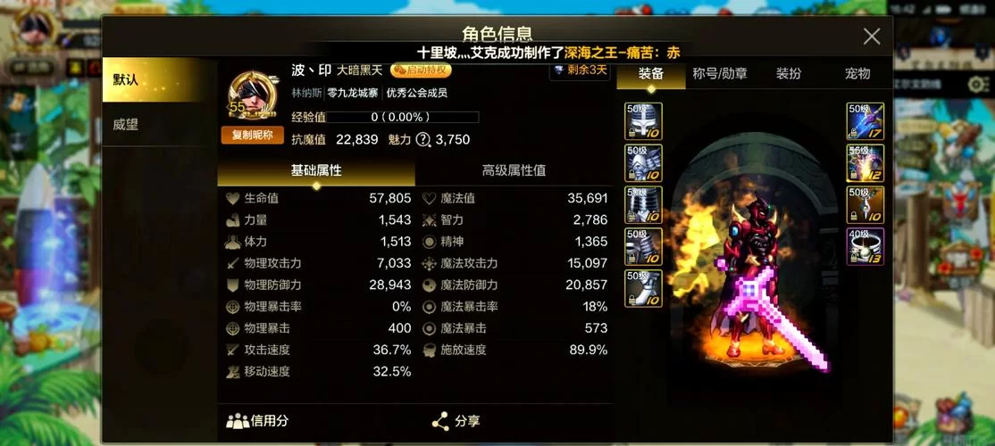 地下城在偏远村子最新版本BOSS打法技巧分享