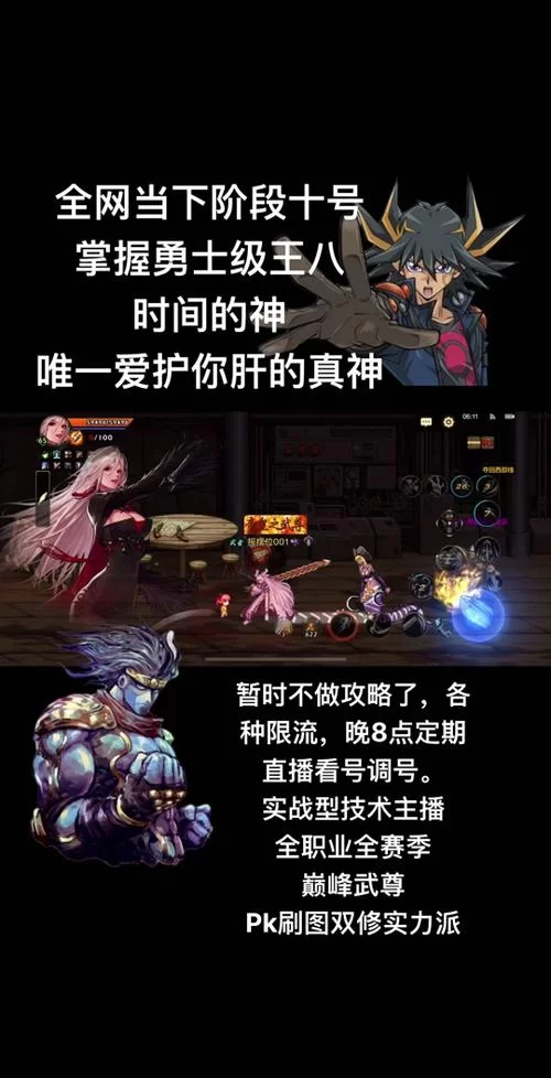 地下城在偏远村子最新版本BOSS打法技巧分享