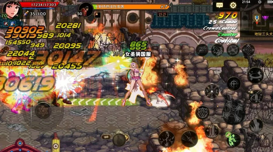 地下城女骑士汉化版下载安装教程全攻略