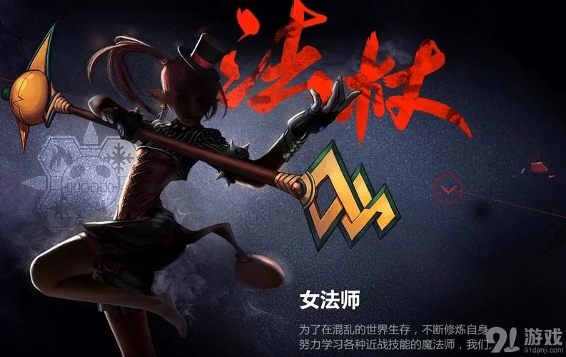 地下城女骑士汉化版下载安装教程全攻略