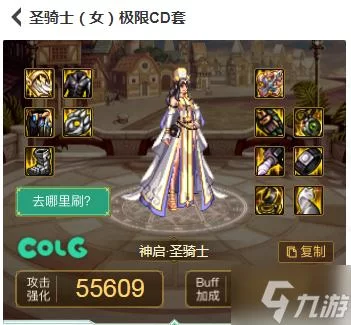 地下城女骑士汉化版下载安装教程全攻略