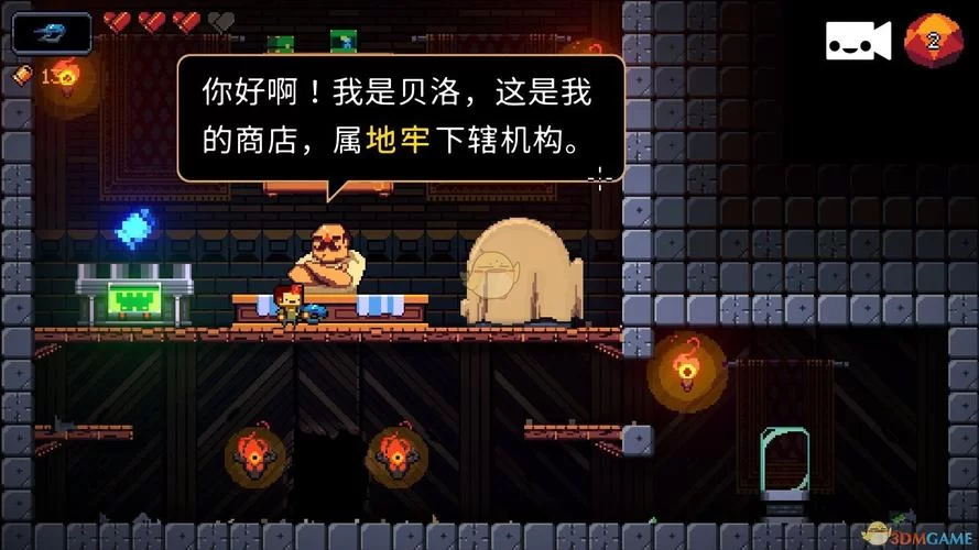 地牢脱出1官方正式版下载 最新版本攻略分享