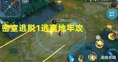 地牢脱出1游戏官网攻略 新手快速通关技巧分享