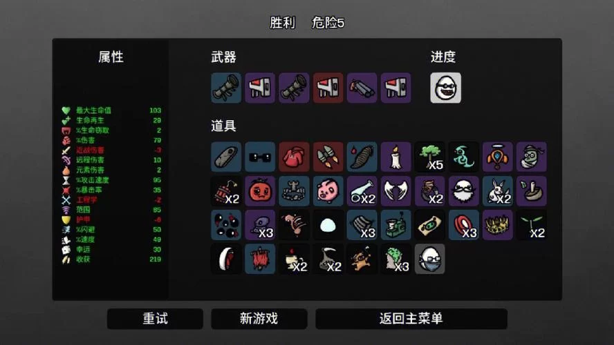 地牢脱出1游戏官网攻略 新手快速通关技巧分享