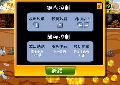 地狱矿工汉化版下载 完整中文资源一键获取