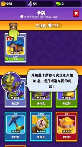 地狱矿工汉化版下载 完整中文资源一键获取