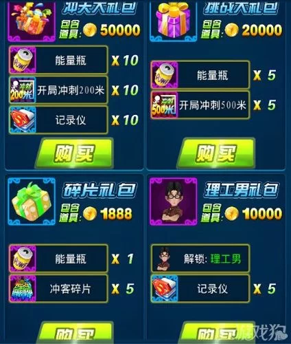 坏儿子鲍比最新版本是多少 游戏更新内容一览