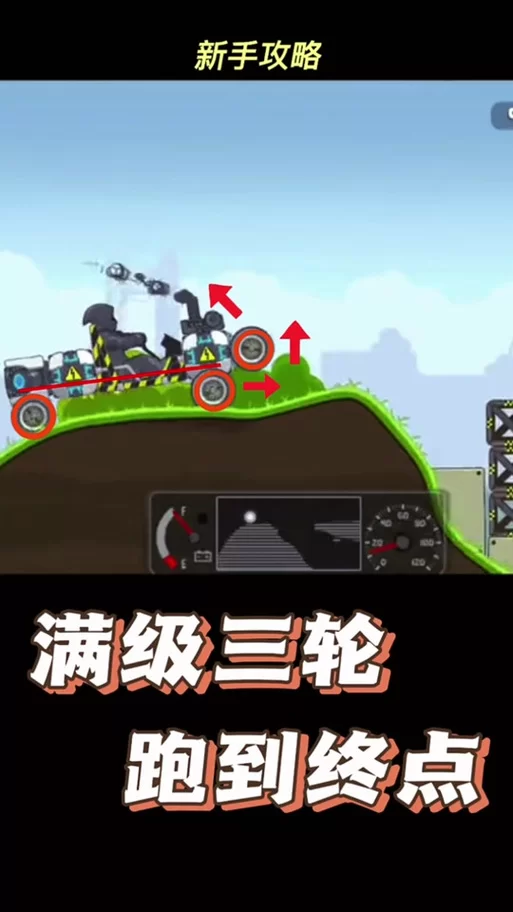 坏儿子鲍比游戏攻略大全 新手必看通关技巧分享