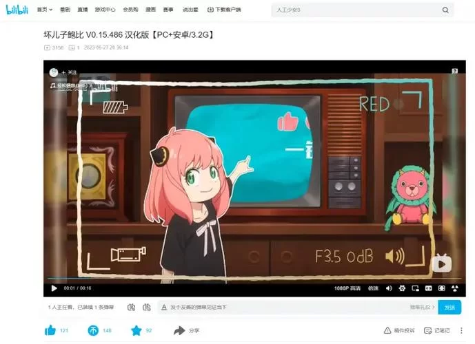 坏儿子鲍比版本大全详细解析与推荐