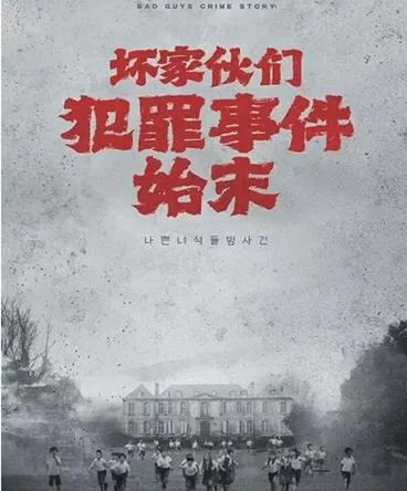 坏儿子鲍比版本大全详细解析与推荐