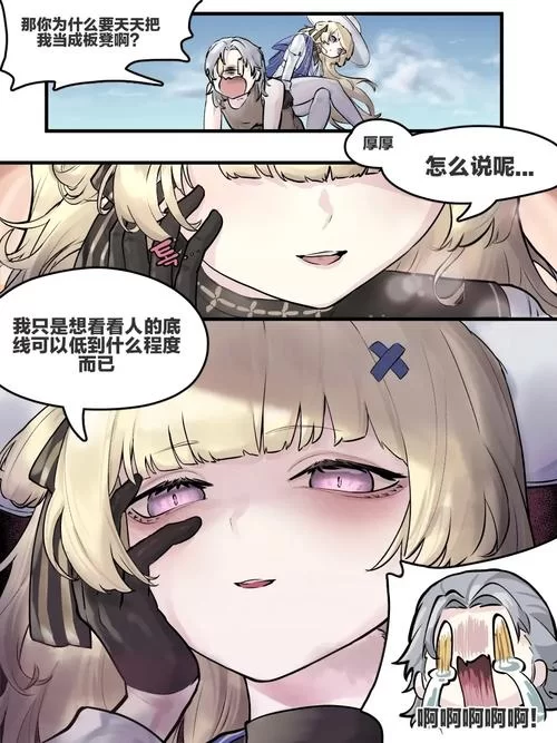 坏儿子鲍比版本大全详细解析与推荐